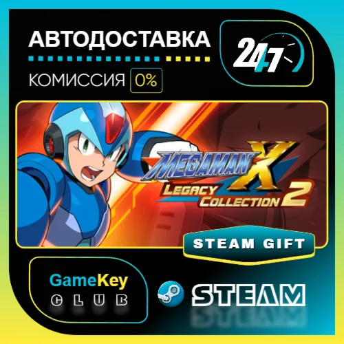 Mega Man X Legacy Collection 2 / ROCKMAN X ANNIVERSARY COLLECTION 2 / STEAM GIFT