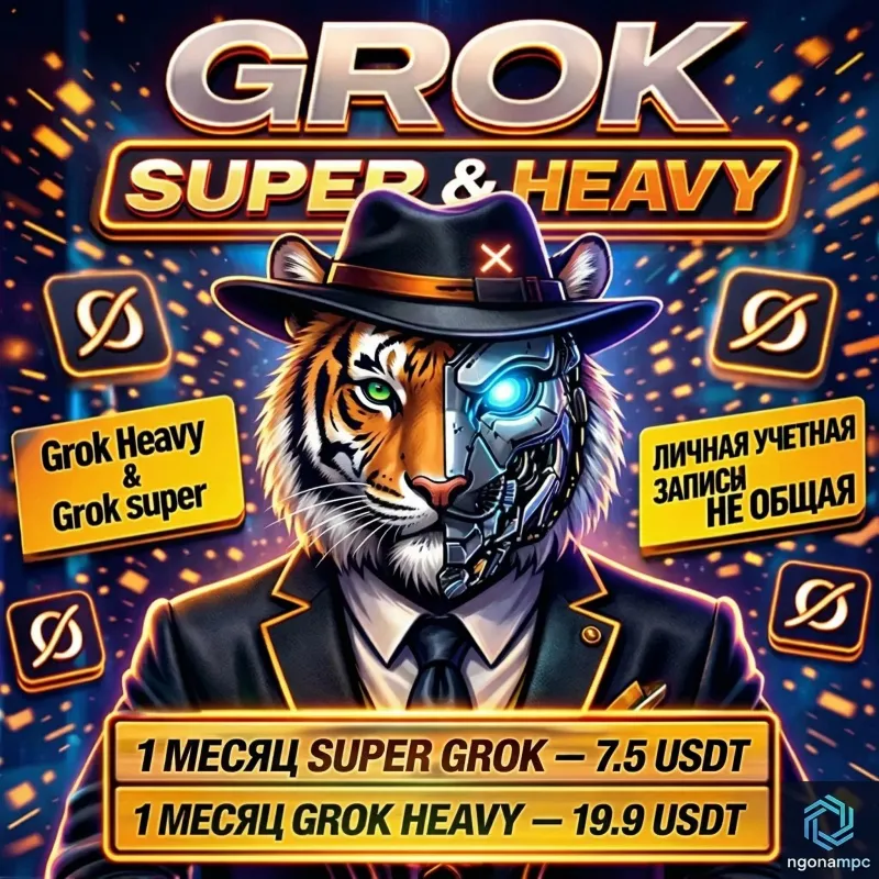 SUPER GROK | GROK HEAVY --- Автоматическая доставка 7/30/90/365 дней