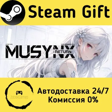 MUSYNX:RETURN ???? Steam Gift РФ/КЗ/др.  Автодоставка