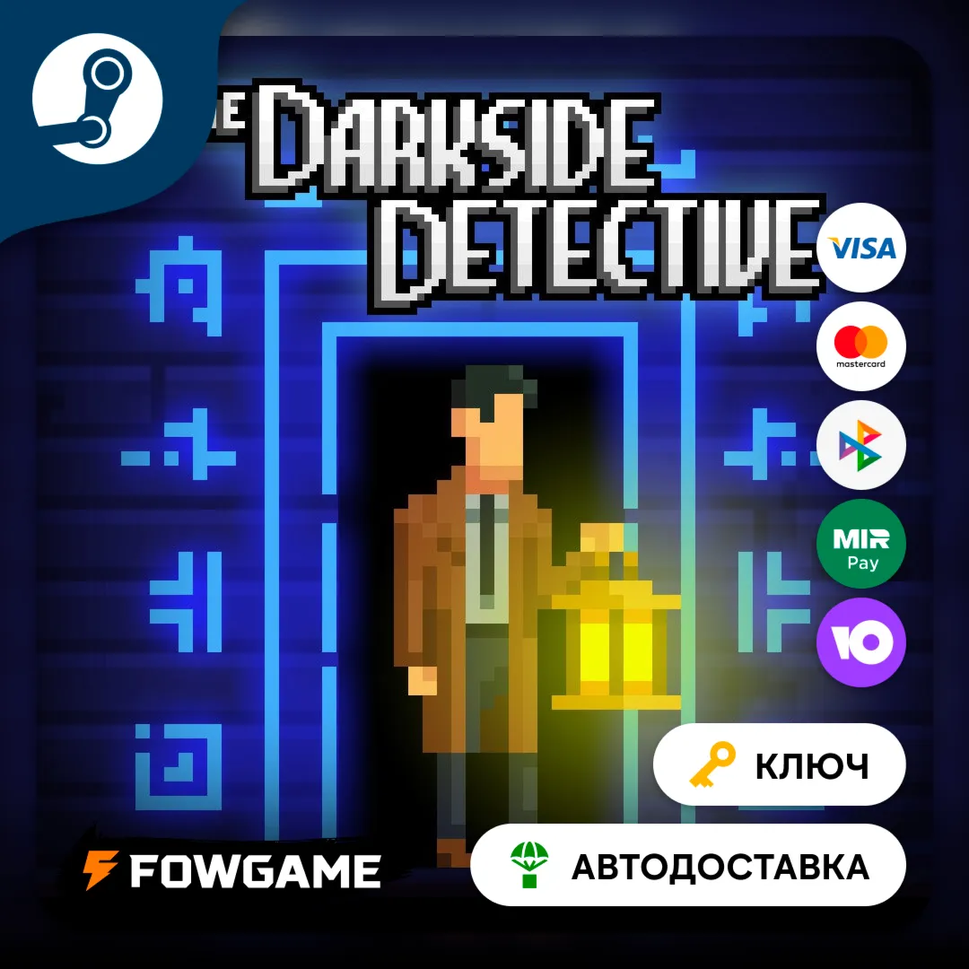  The Darkside Detective RU КЛЮЧ STEAM