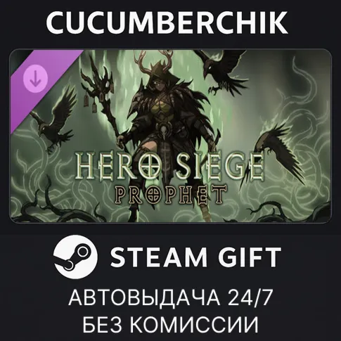 Hero Siege - Prophet (Class)STEAM GIFT AUTORU+МИР