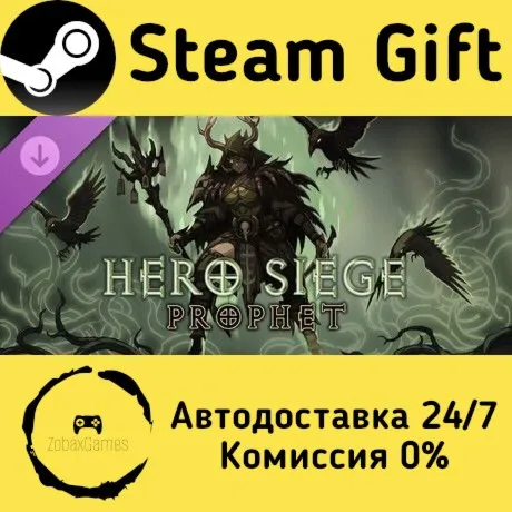  Hero Siege - Prophet (Class) ???? Steam Gift РФ/КЗ/др.  Автодоставка
