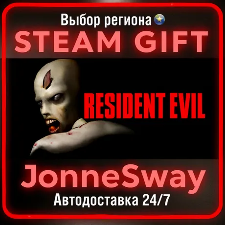Resident Evil (1996) РУ/КЗ/УК/РБ/ТР/АР/КНР