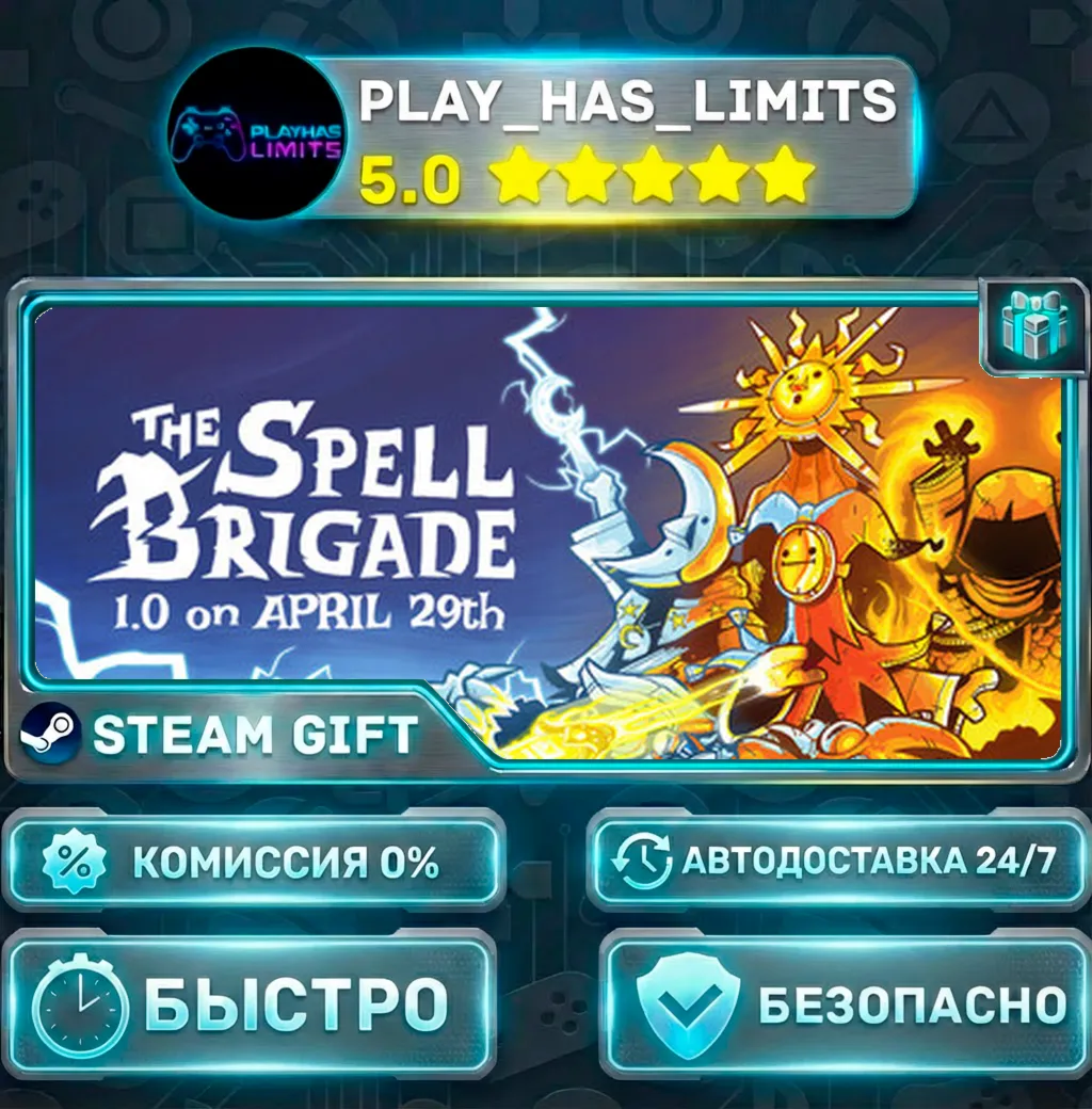 The Spell Brigade *RU/BY/UA/СНГ Steam Auto