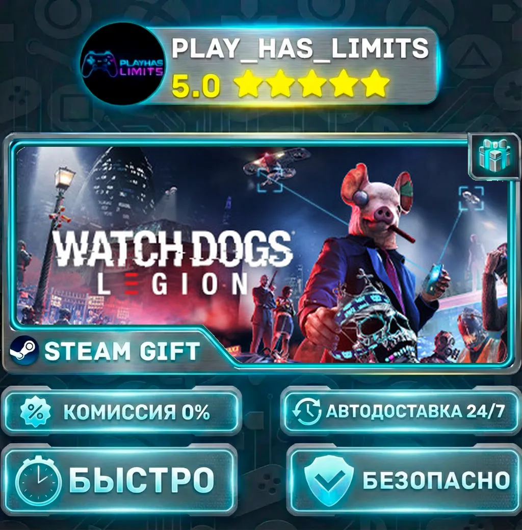 Watch Dogs: Legion Gold Edition *RU/BY/UA/СНГ Steam Auto