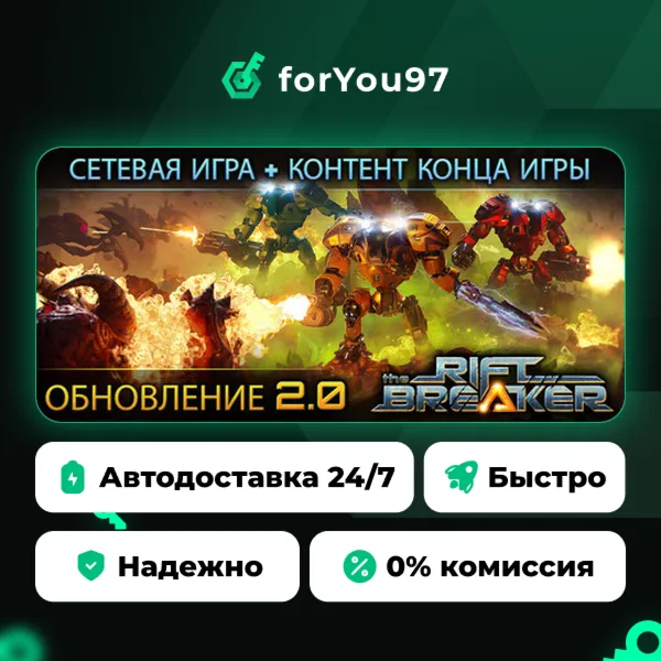 УДАЛИ МЕНЯ