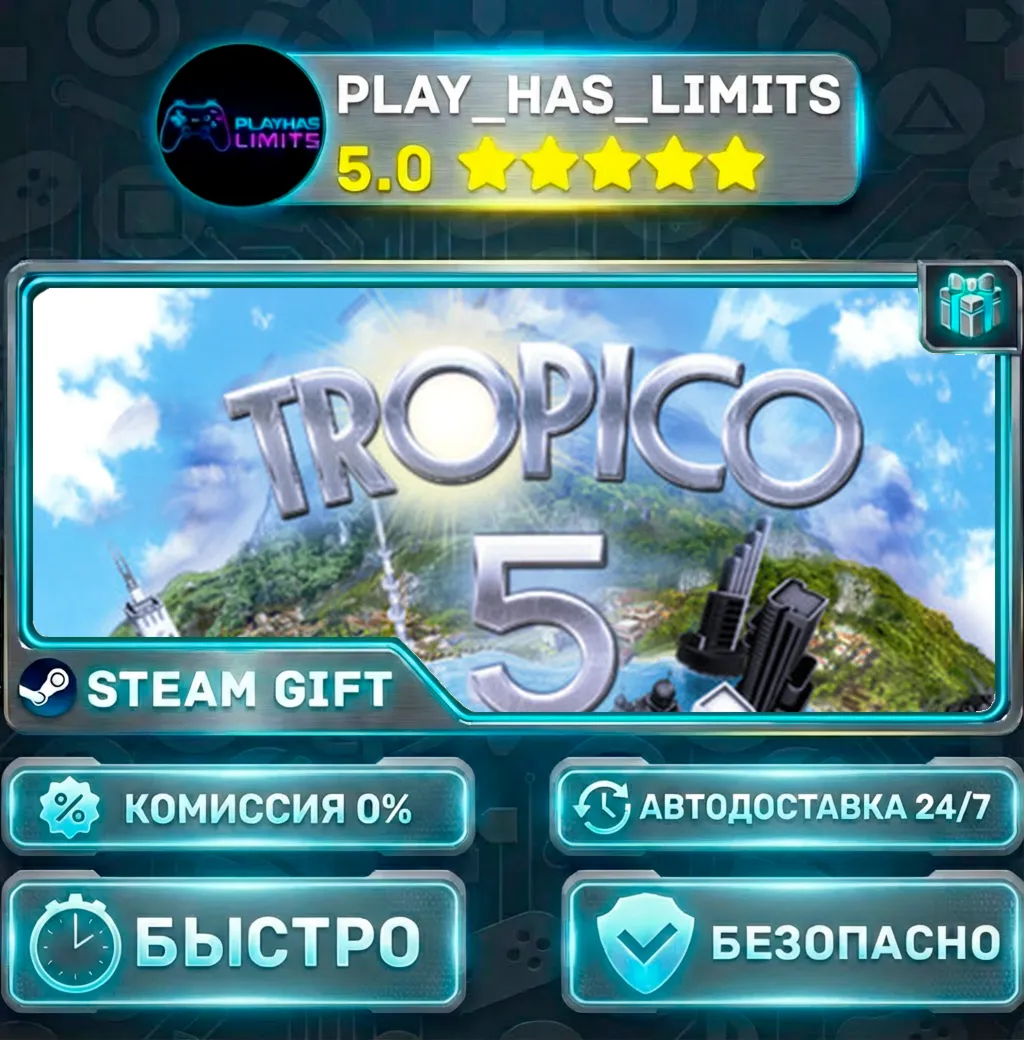 Tropico 5 - Steam Special Edition *RU/BY/UA/СНГ Steam Auto