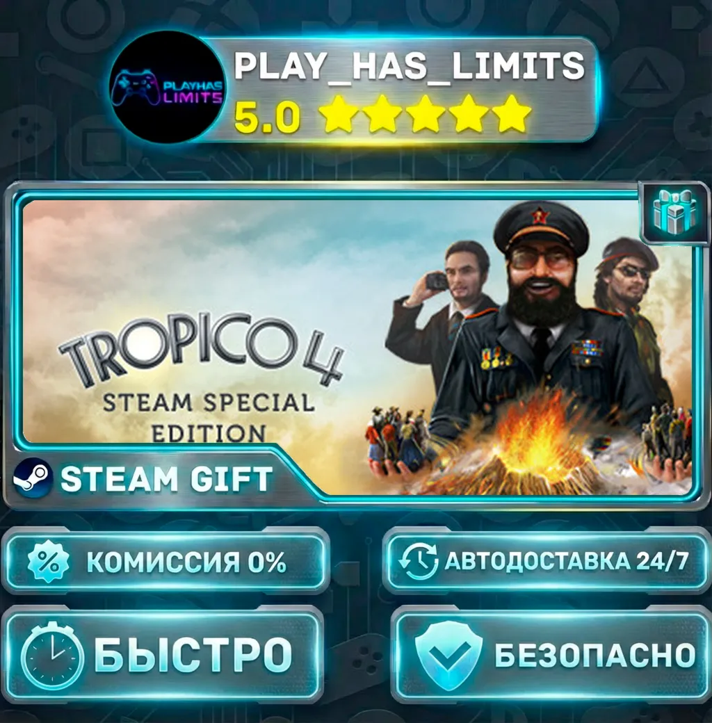 Tropico 4 *RU/BY/UA/СНГ Steam Auto