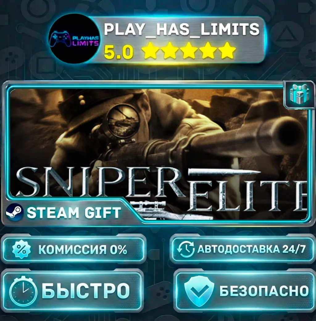 Sniper Elite *RU/BY/UA/СНГ Steam Auto