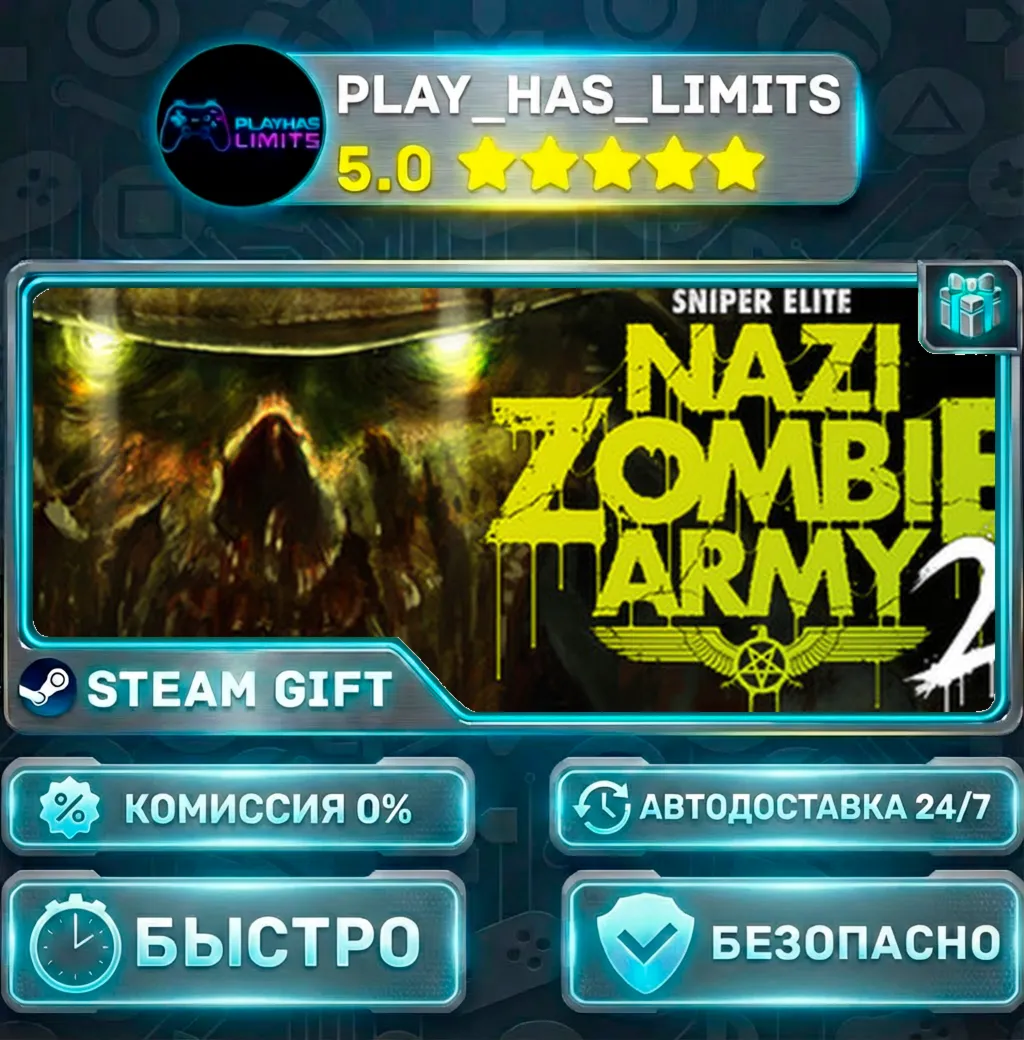 Sniper Elite: Nazi Zombie Army 2 *RU/BY/UA/СНГ Steam Auto