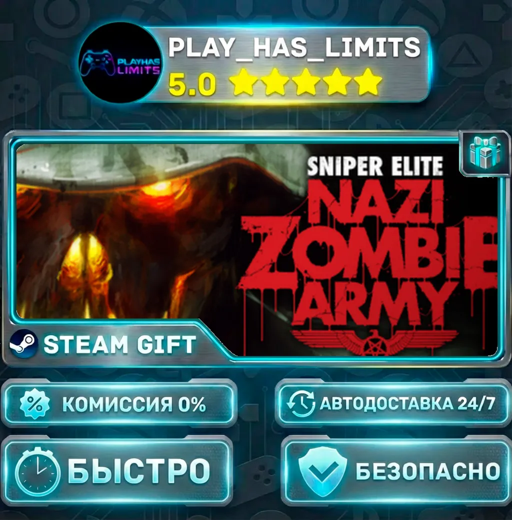 Sniper Elite: Nazi Zombie Army *RU/BY/UA/СНГ Steam Auto