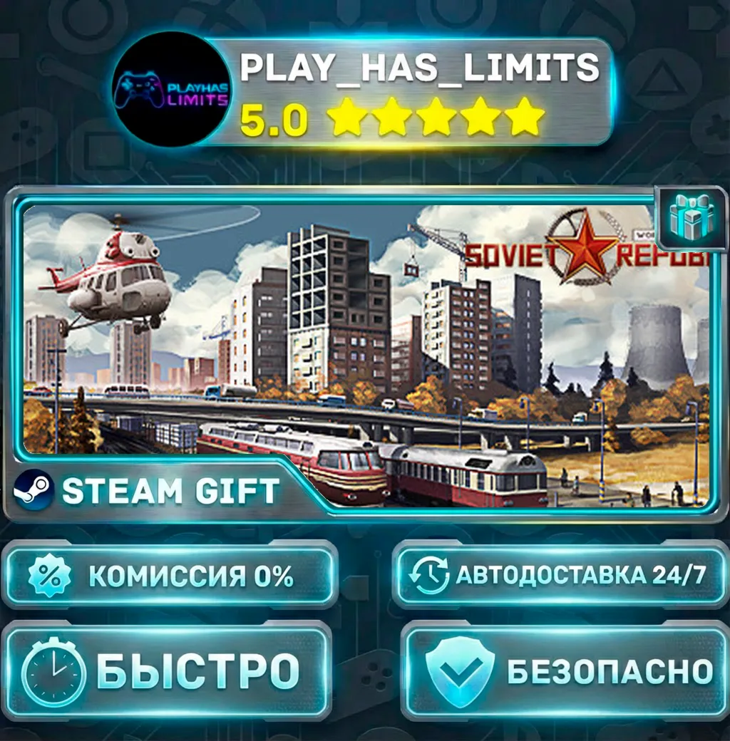Workers & Resources: Soviet Republic *RU/BY/UA/СНГ Steam Auto