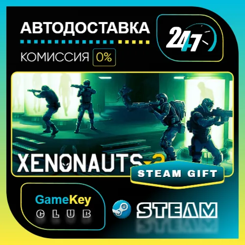 Xenonauts 2 / STEAM GIFT / Выбор стран