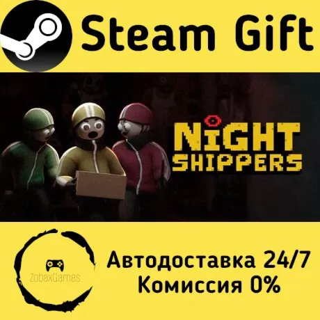  Night Shippers ???? Steam Gift РФ/КЗ/др.  Автодоставка