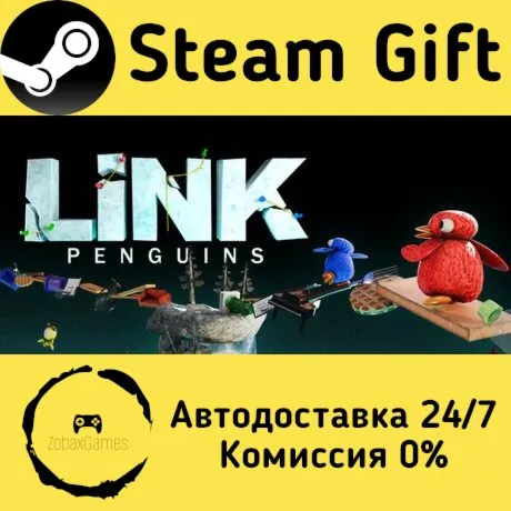  LINK Penguins ???? Steam Gift РФ/КЗ/др.  Автодоставка