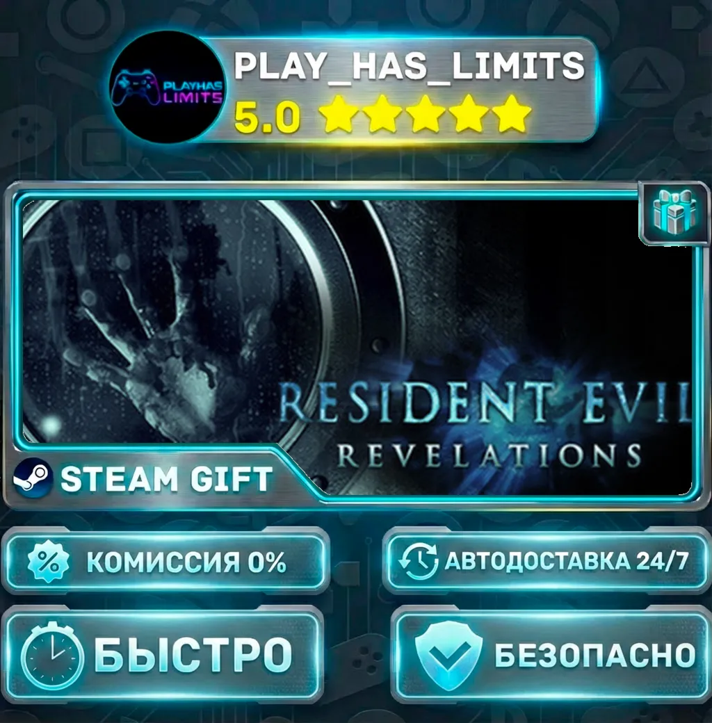 Resident Evil Revelations *BY/UA/СНГ Steam Auto