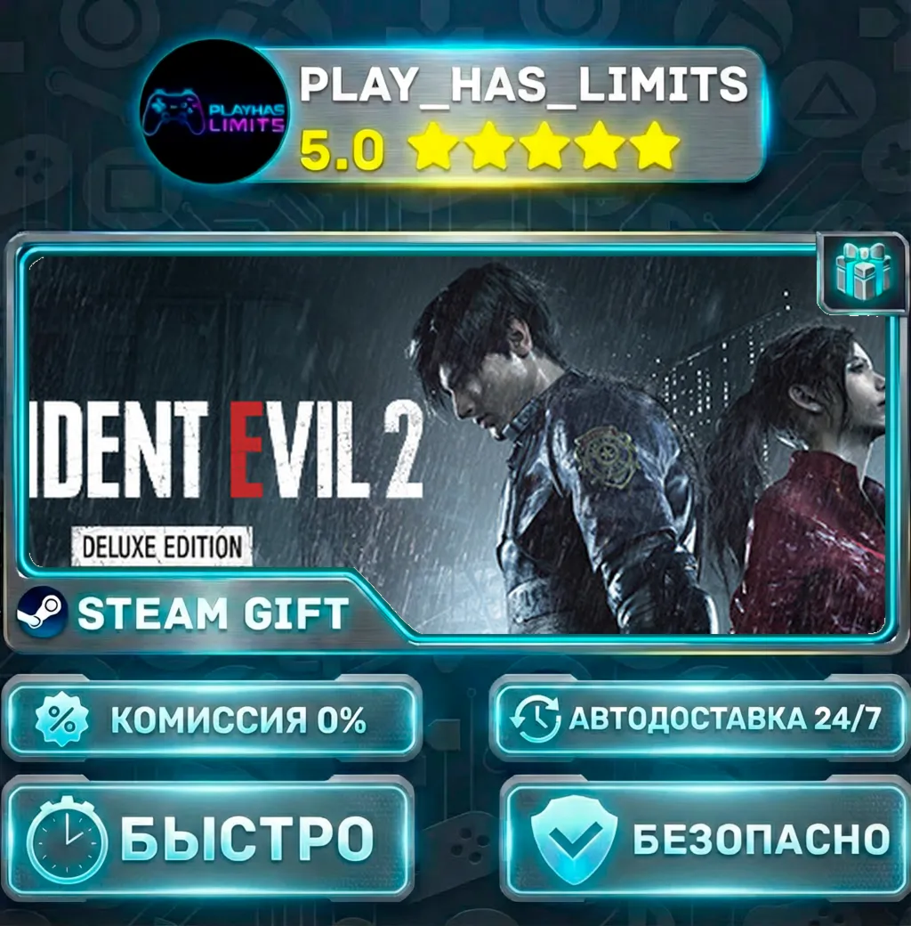 RESIDENT EVIL 2 / BIOHAZARD RE:2 Deluxe Edition *RU/BY/UA/СНГ Steam Auto