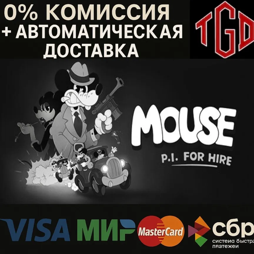 🔥 MOUSE: P.I. For Hire | Steam Russia+KZ+UA+CIS+AR+TR+CN 🔥