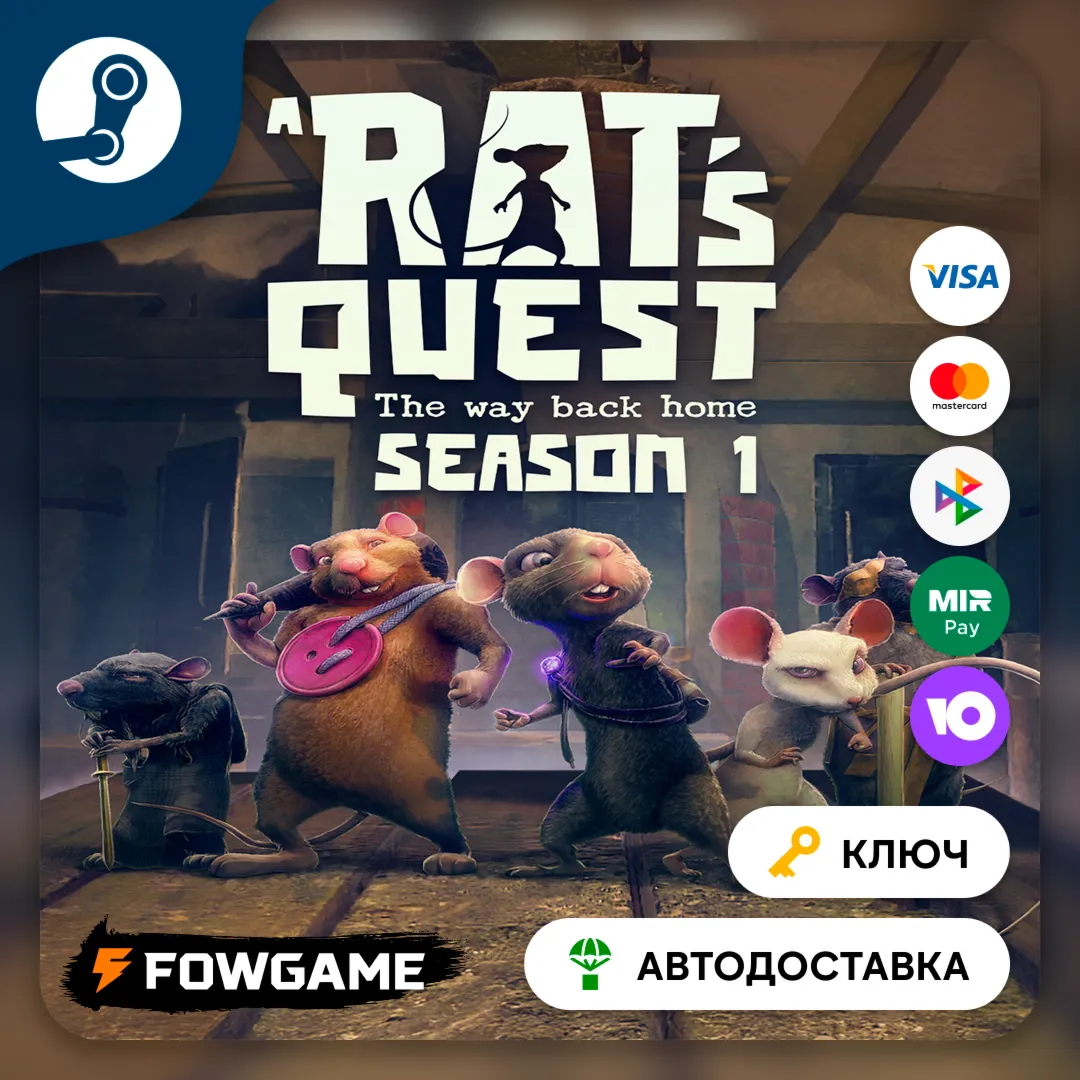  A Rat's Quest - The Way Back Home | Season 1 (РУ+СНГ) КЛЮЧ STEAM