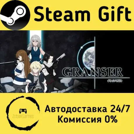  Granser - Act 1 ???? Steam Gift РФ/КЗ/др.  Автодоставка
