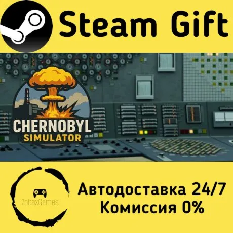  Chernobyl: Simulator ???? Steam Gift РФ/КЗ/др.  Автодоставка