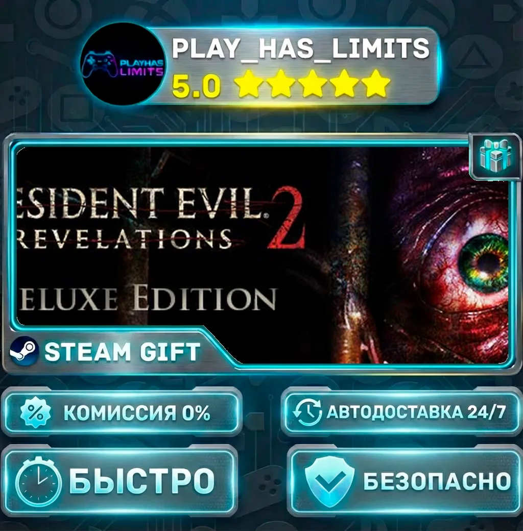 RER2/BHR2 Deluxe Edition *RU/BY/UA/СНГ Steam Auto