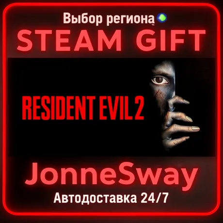 Resident Evil 2 (1998) РУ/КЗ/УК/РБ/ТР/АР/КНР