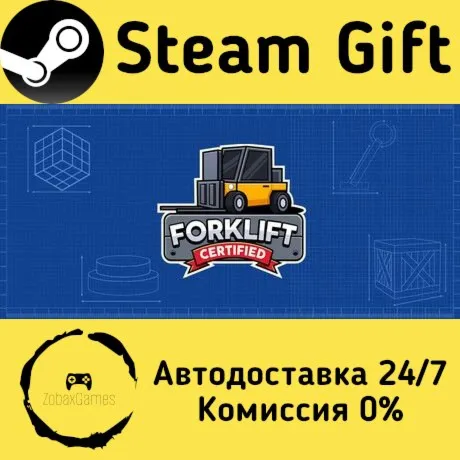  Forklift Certified ???? Steam Gift РФ/КЗ/др.  Автодоставка