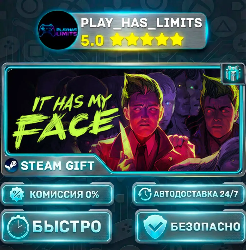 It Has My Face *RU/BY/UA/СНГ Steam Auto