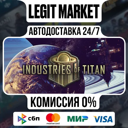 Industries of Titan / Steam АВТО / РУ + МИР