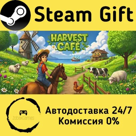  Кафе Урожай ???? Steam Gift РФ/КЗ/др.  Автодоставка