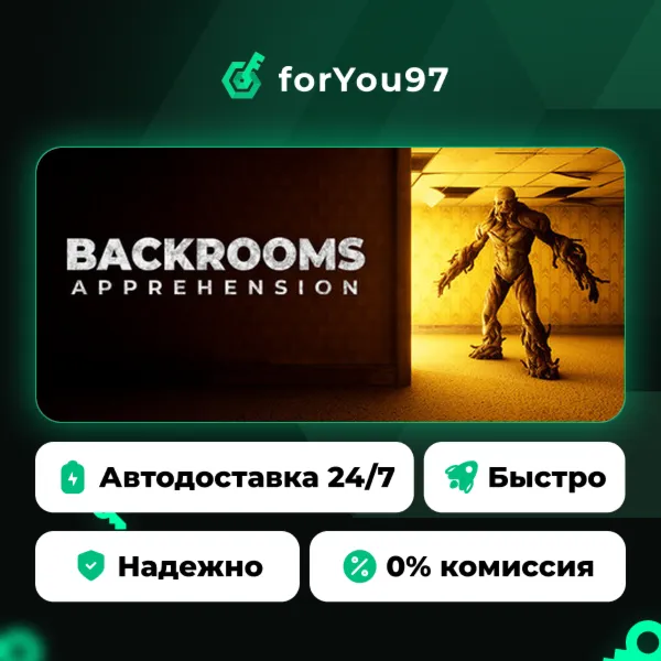 BACKROOMS: APPREHENSION · Steam Gift · АВТОДОСТАВКА