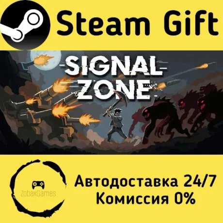  Signal Zone ???? Steam Gift РФ/КЗ/др.  Автодоставка