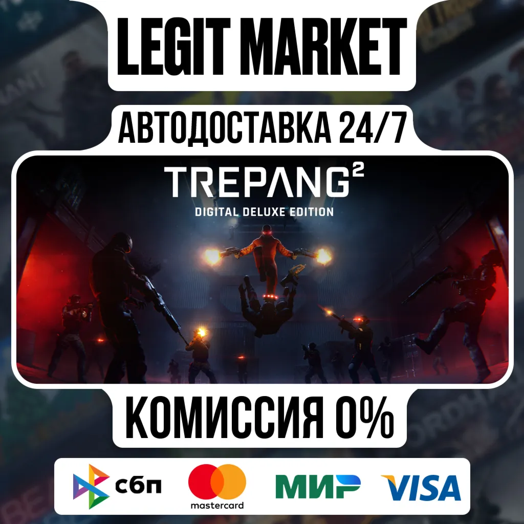 Trepang2 Deluxe Edition / Steam АВТО / РУ + МИР