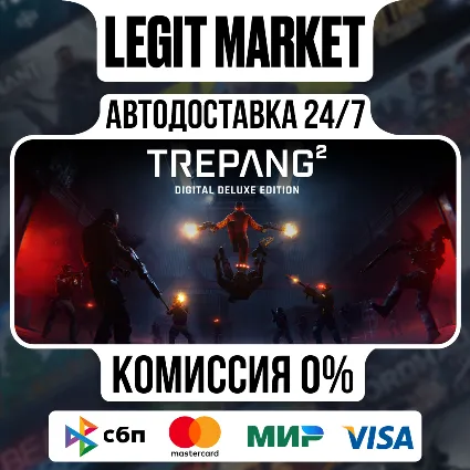 Trepang2 Deluxe Edition / Steam АВТО / РУ + МИР
