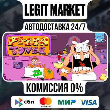Pizza Tower / Steam АВТО / РУ + МИР