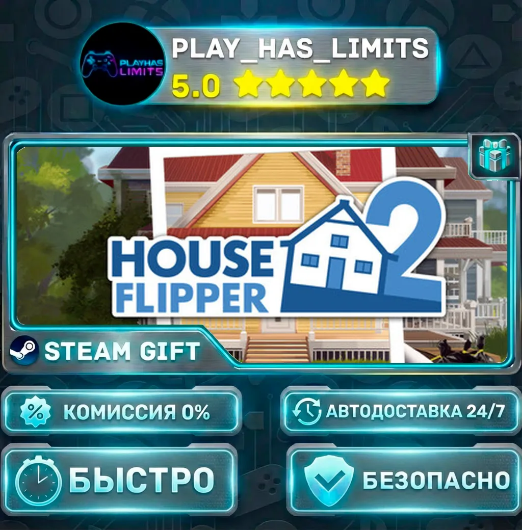 House Flipper 2 *RU/BY/UA/СНГ Steam Auto