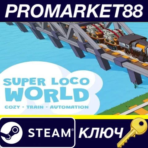 Super Loco World: Cozy Train Automation EU Steam КЛЮЧ
