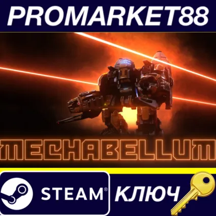 Mechabellum EU Steam КЛЮЧ
