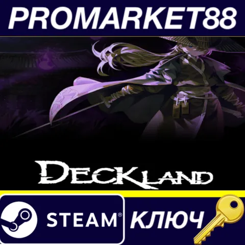 DeckLand Steam КЛЮЧ GLOBAL