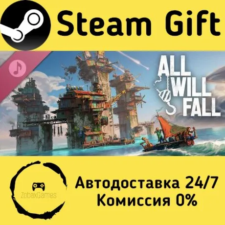  All Will Fall Soundtrack ???? Steam Gift РФ/КЗ/др.  Автодоставка