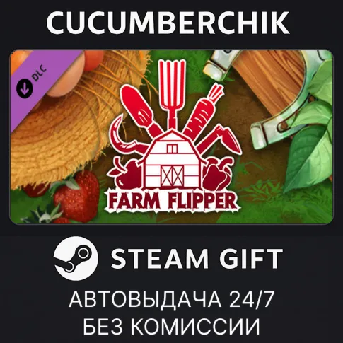 House Flipper - Farm DLCSTEAM GIFT AUTORU+МИР