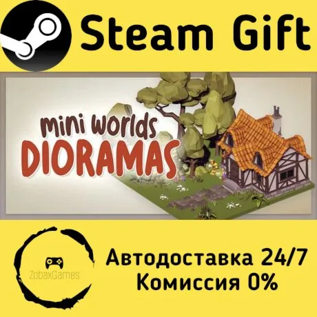  Mini Worlds Dioramas ???? Steam Gift РФ/КЗ/др.  Автодоставка