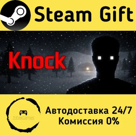  Knock ???? Steam Gift РФ/КЗ/др.  Автодоставка