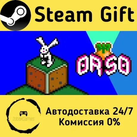 Orso ???? Steam Gift РФ/КЗ/др.  Автодоставка