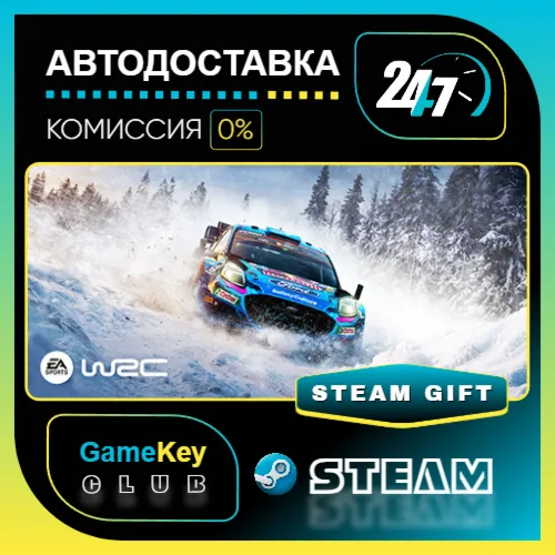 EA SPORTS WRC 24 + VR / STEAM GIFT / Выбор стран