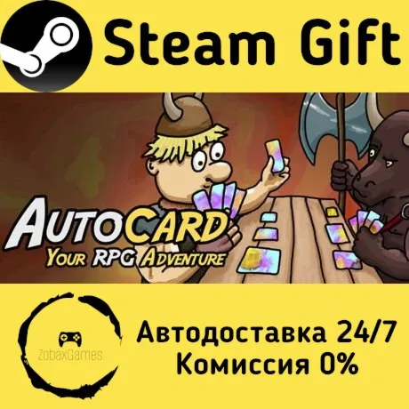  Autocard - Your RPG Adventure ???? Steam Gift РФ/КЗ/др.  Автодоставка
