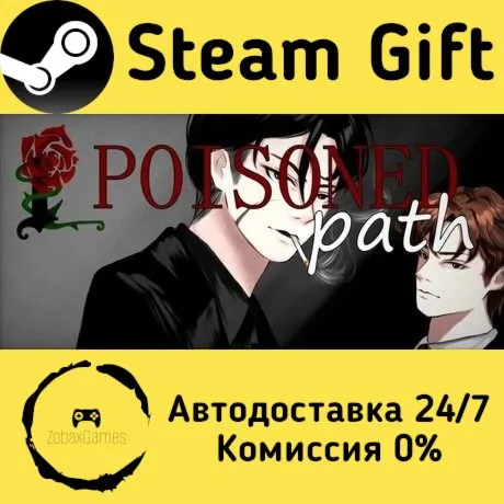  Poisoned Path ???? Steam Gift РФ/КЗ/др.  Автодоставка