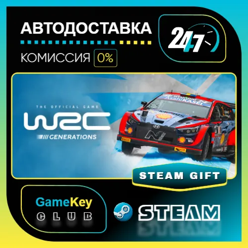 WRC Generations – The FIA WRC Official Game / STEAM GIFT / Выбор стран