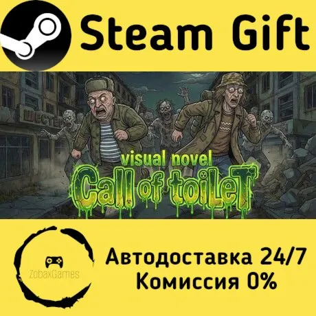  Visual Novel: Call of Toilet ???? Steam Gift РФ/КЗ/др.  Автодоставка